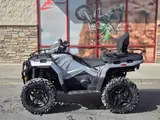 2026 Polaris SPORTSMAN TOURING 570 ULTIMATE